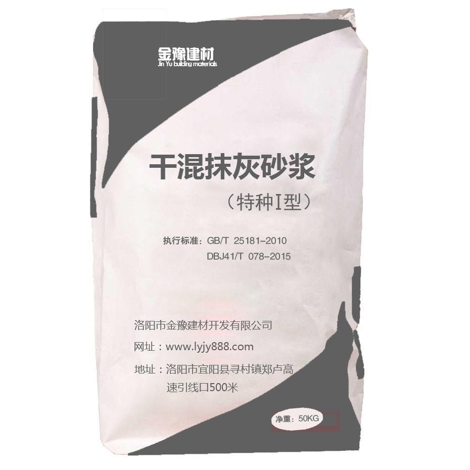 預(yù)拌干粉砂漿的重大技術(shù)突破(圖1)